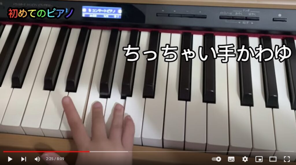 【おかんと姉妹 PrincessLand あっちゃんねる】のはーちゃんがうっきうきピアノに挑戦！